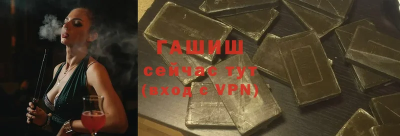 ГАШ Premium  Полярный 