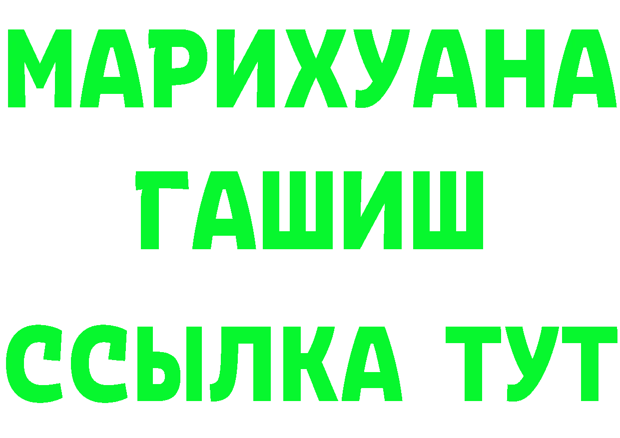 Кетамин ketamine ONION площадка ОМГ ОМГ Полярный